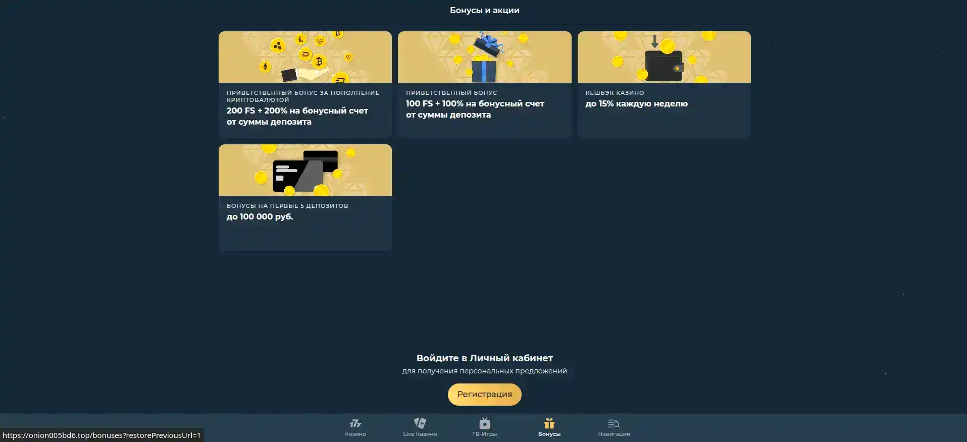 Интерфейс игровых автоматов в казино Рокс