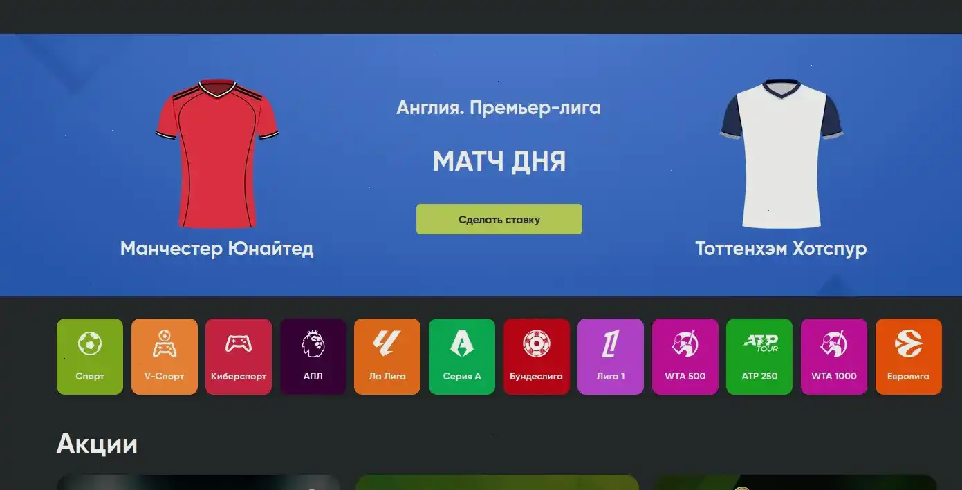 Мобильная версия казино Рокс на смартфоне